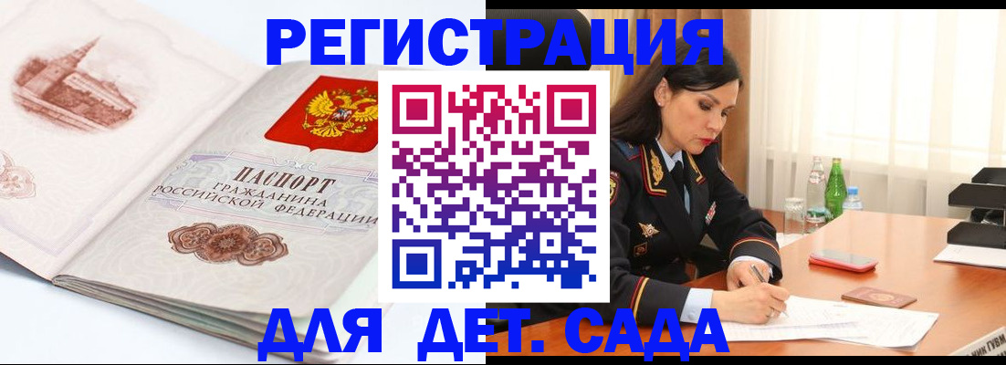 форма 3 в Гаджиево